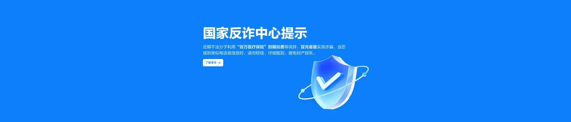 安乡县移动宽带