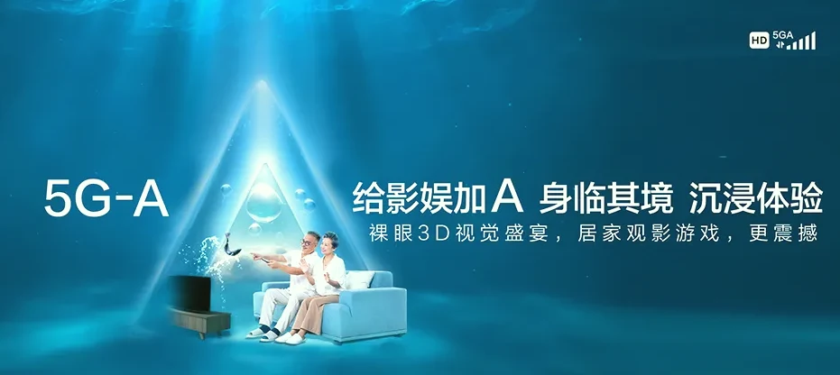 安乡县安乡县安丰乡 移动宽带