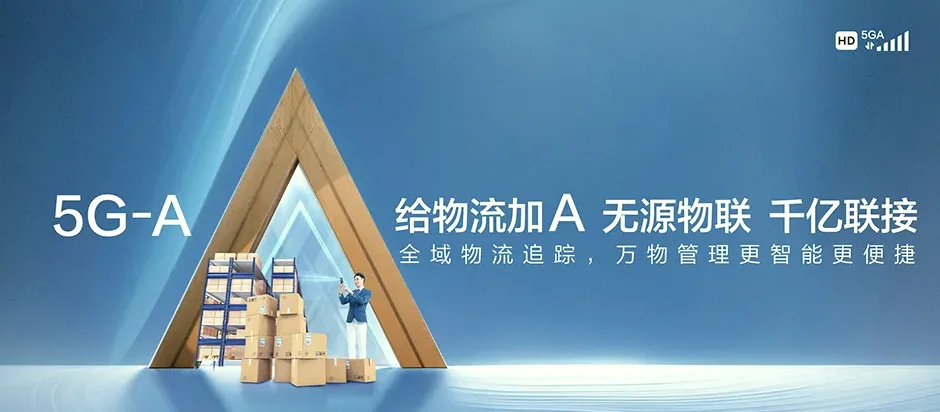 安乡县安乡县三岔河镇 移动宽带