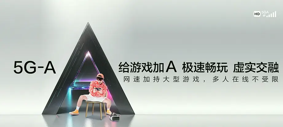 安乡县安乡县三岔河镇 移动宽带移动宽带办理资费表