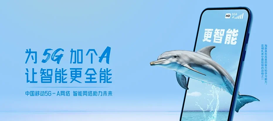 安乡县安乡县安障乡 移动宽带